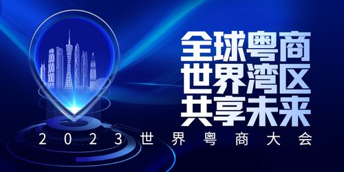鄭永年 基礎科研、應用技術與金融服務——驅動未來的新三駕馬車
